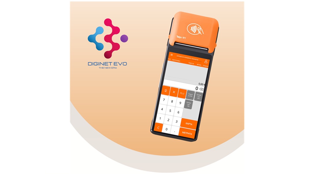 EVO by DigiNET- Retail Edition &amp; Restaurant Edition